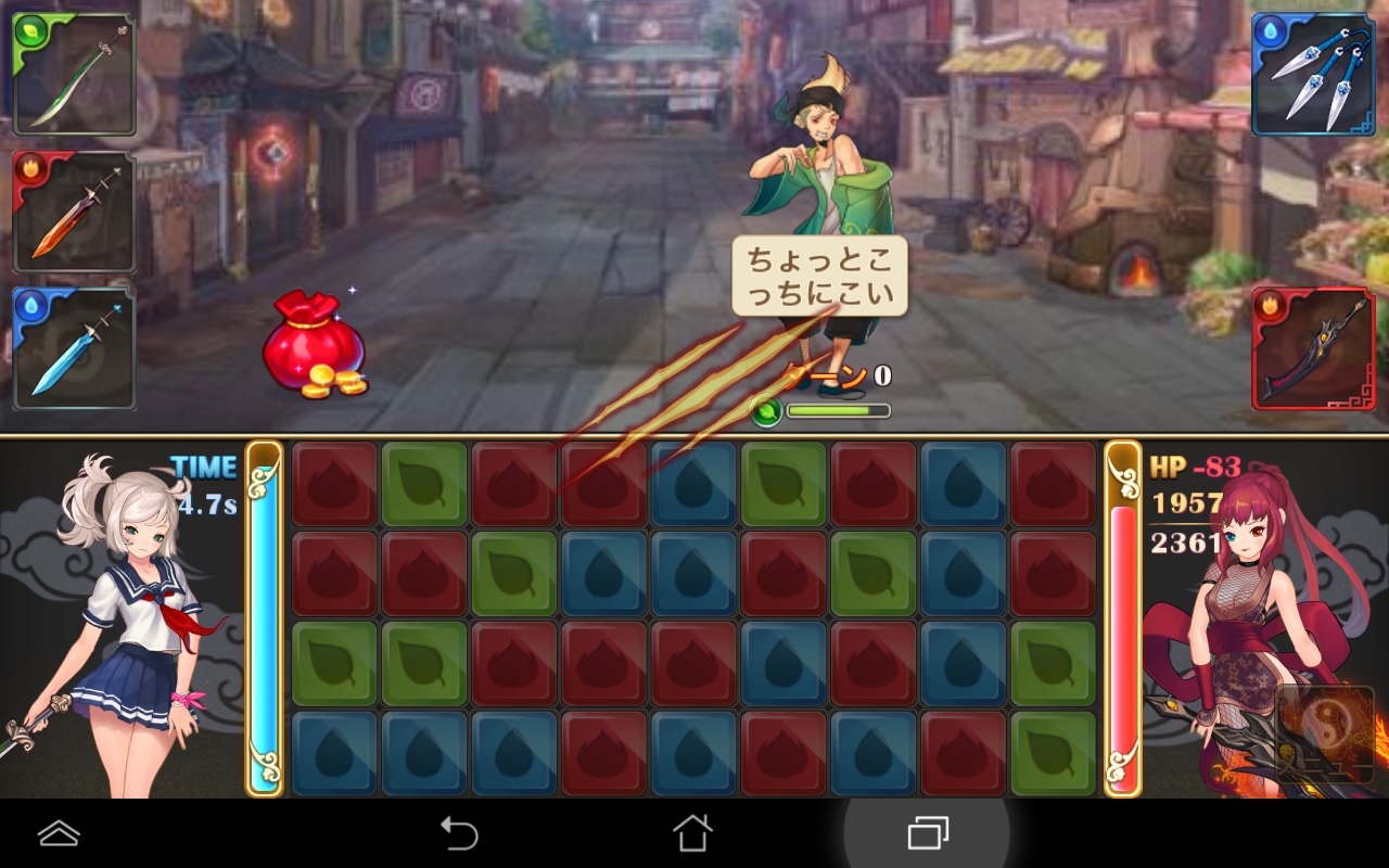 androidアプリ カンフーパズル攻略スクリーンショット4