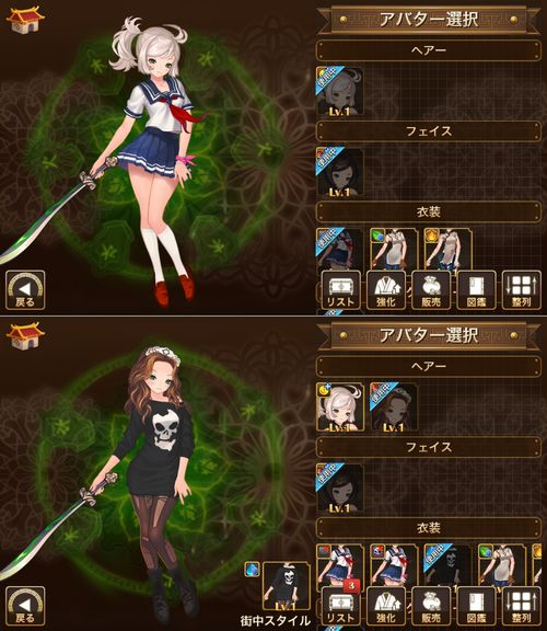 カンフーパズル androidアプリスクリーンショット2