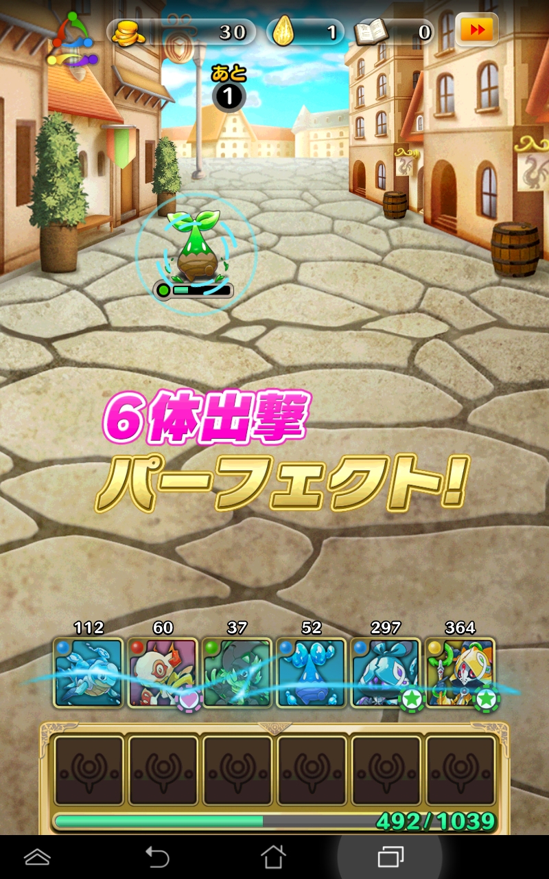 風とラニーニャ androidアプリスクリーンショット2