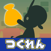 アルザケラ　-記憶の迷宮-のアプリアイコン