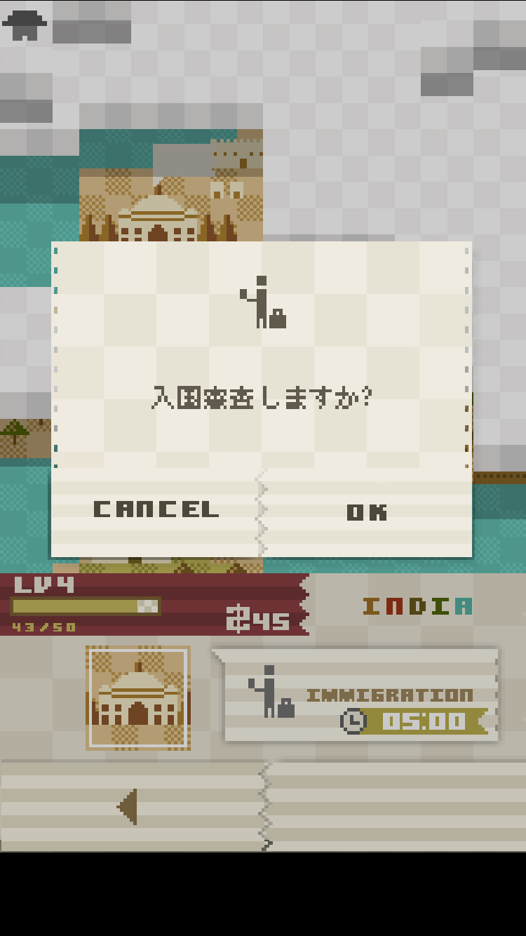 androidアプリ つなひき Tugtics攻略スクリーンショット5