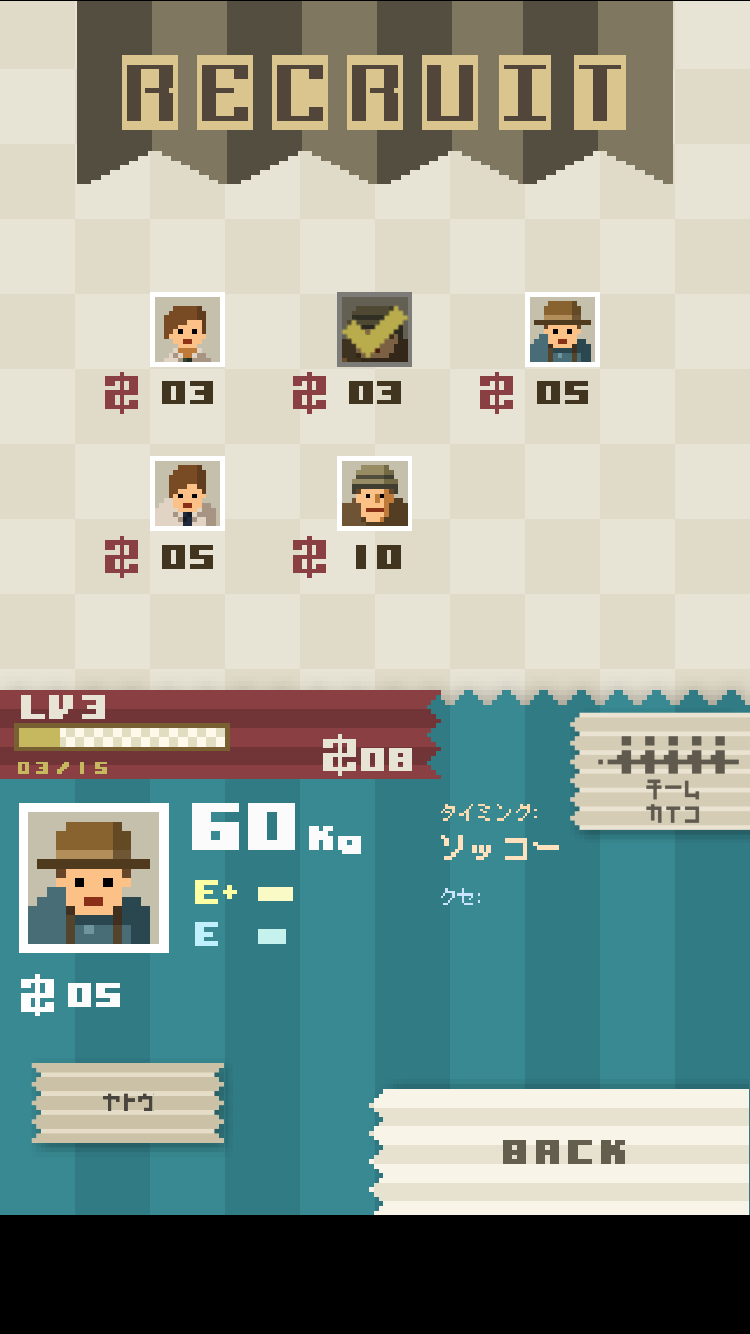 つなひき Tugtics androidアプリスクリーンショット3