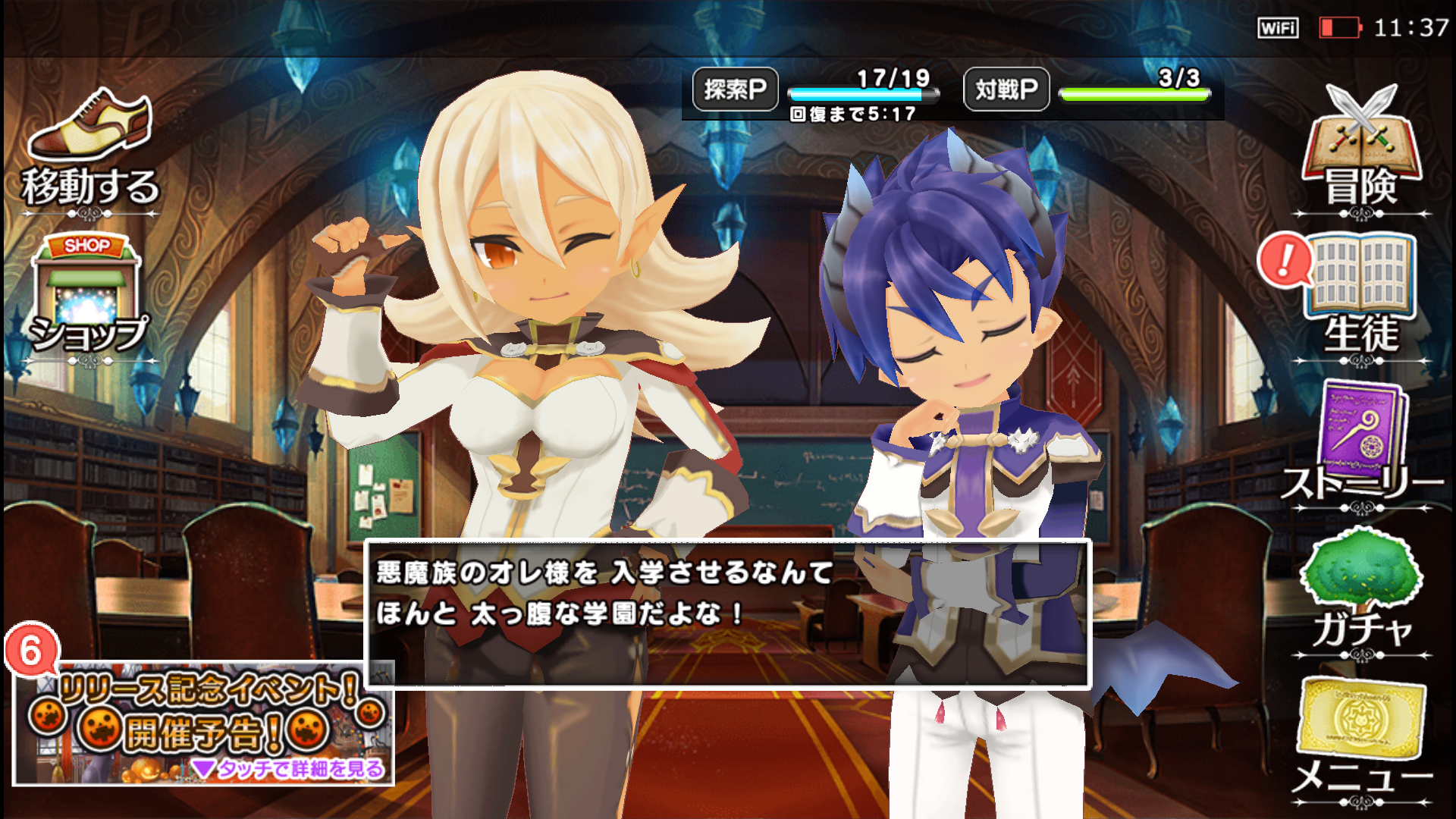 androidアプリ ポップアップストーリー（ポプスト）攻略スクリーンショット4