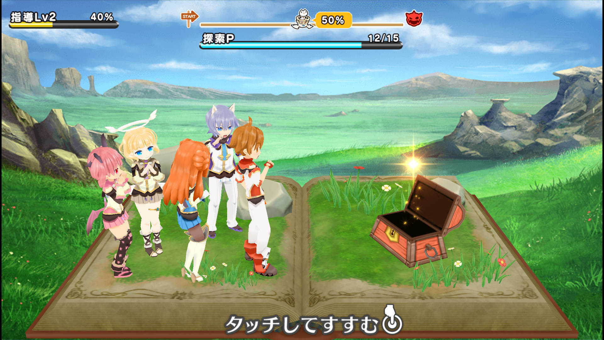 ポップアップストーリー（ポプスト） androidアプリスクリーンショット3