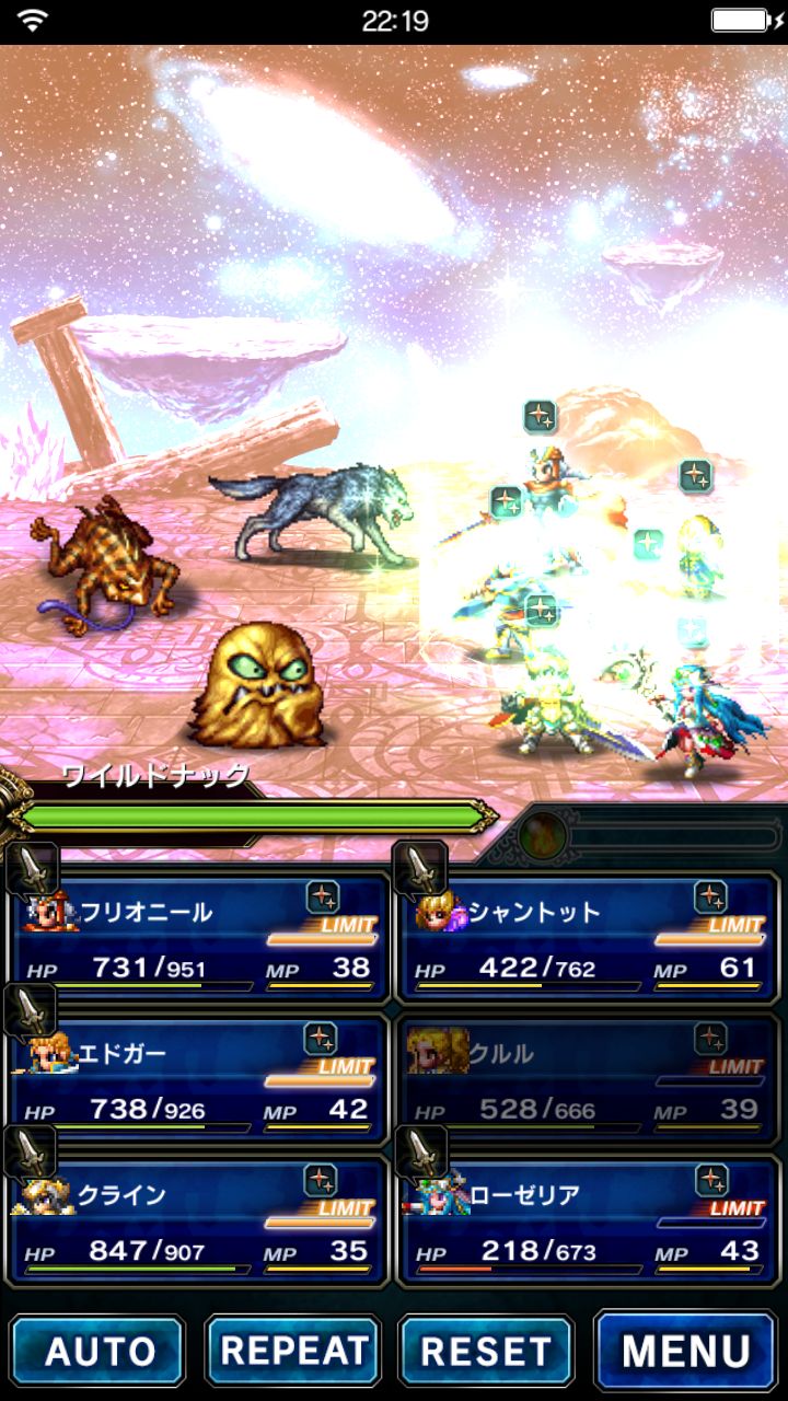 androidアプリ ファイナルファンタジーブレイブエクスヴィアス攻略スクリーンショット4