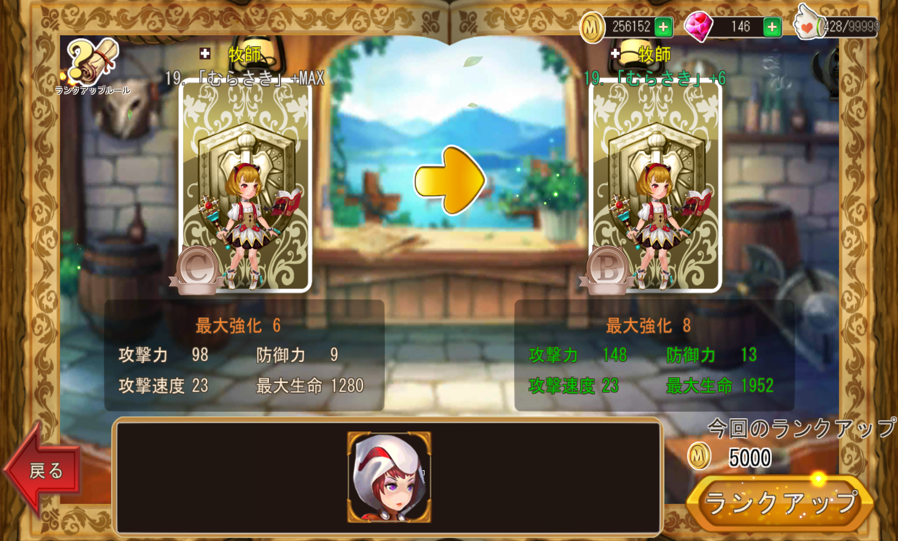 デーモンズ・レクイエム androidアプリスクリーンショット3
