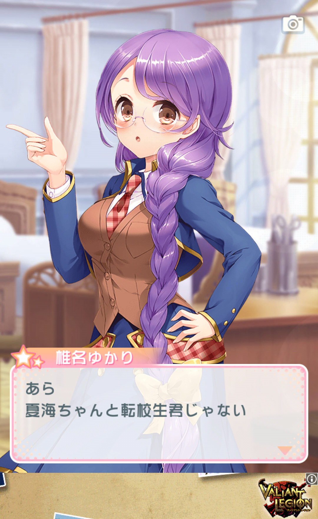 androidアプリ 壁ドンしたら人生変わった攻略スクリーンショット3
