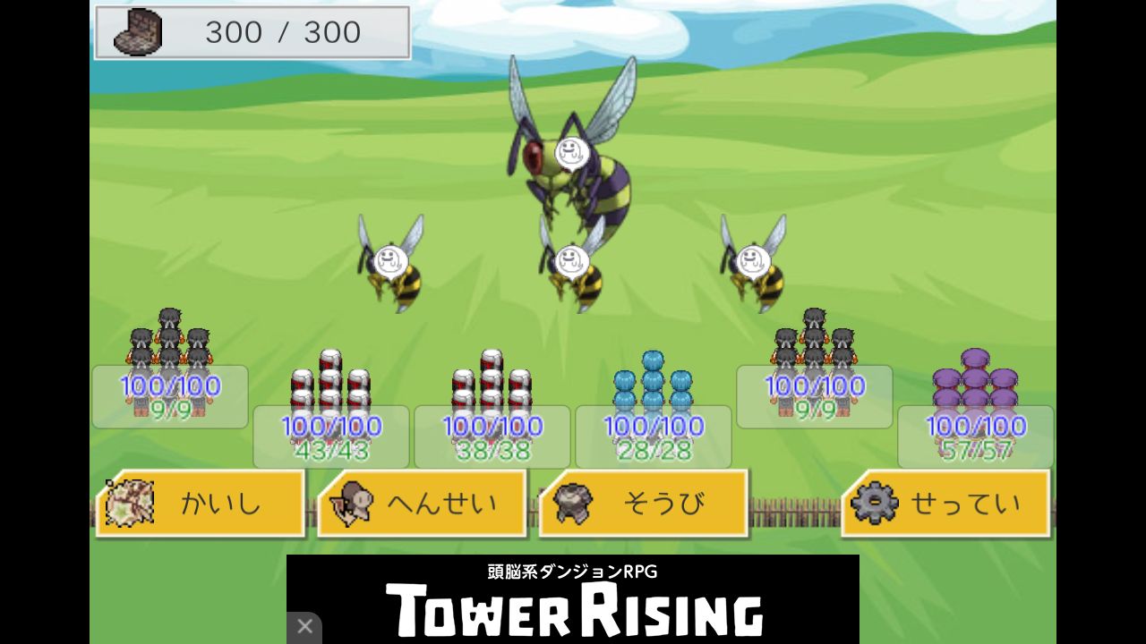 androidアプリ 防衛RPG 2攻略スクリーンショット5