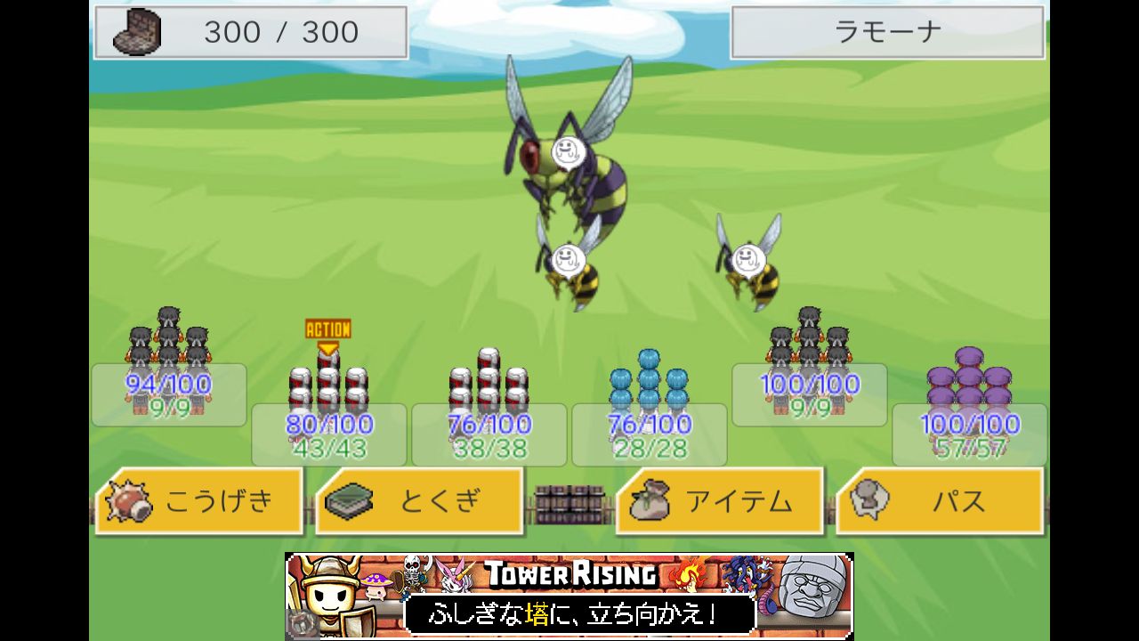 防衛RPG 2 androidアプリスクリーンショット1