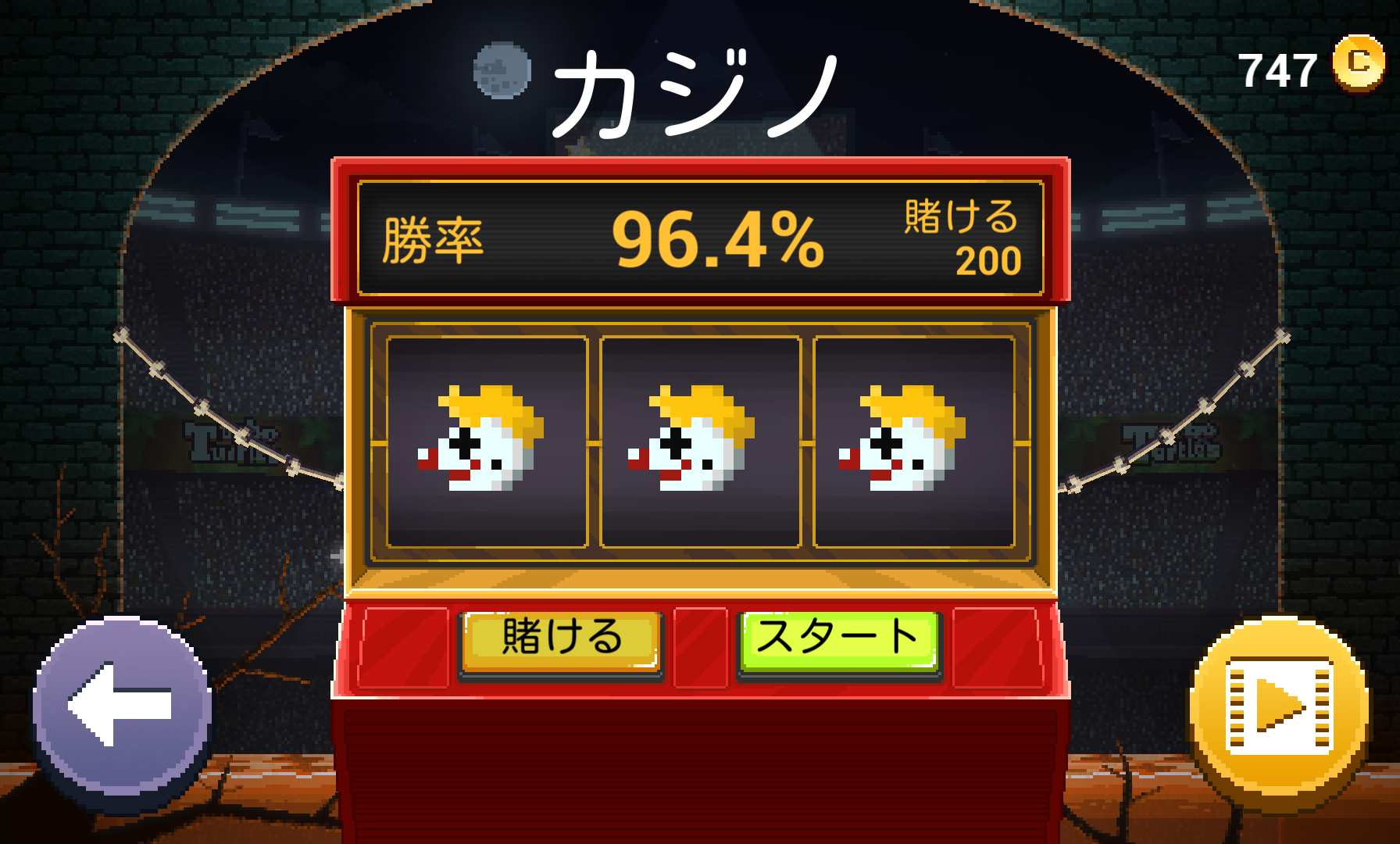 androidアプリ Drive Ahead!攻略スクリーンショット6