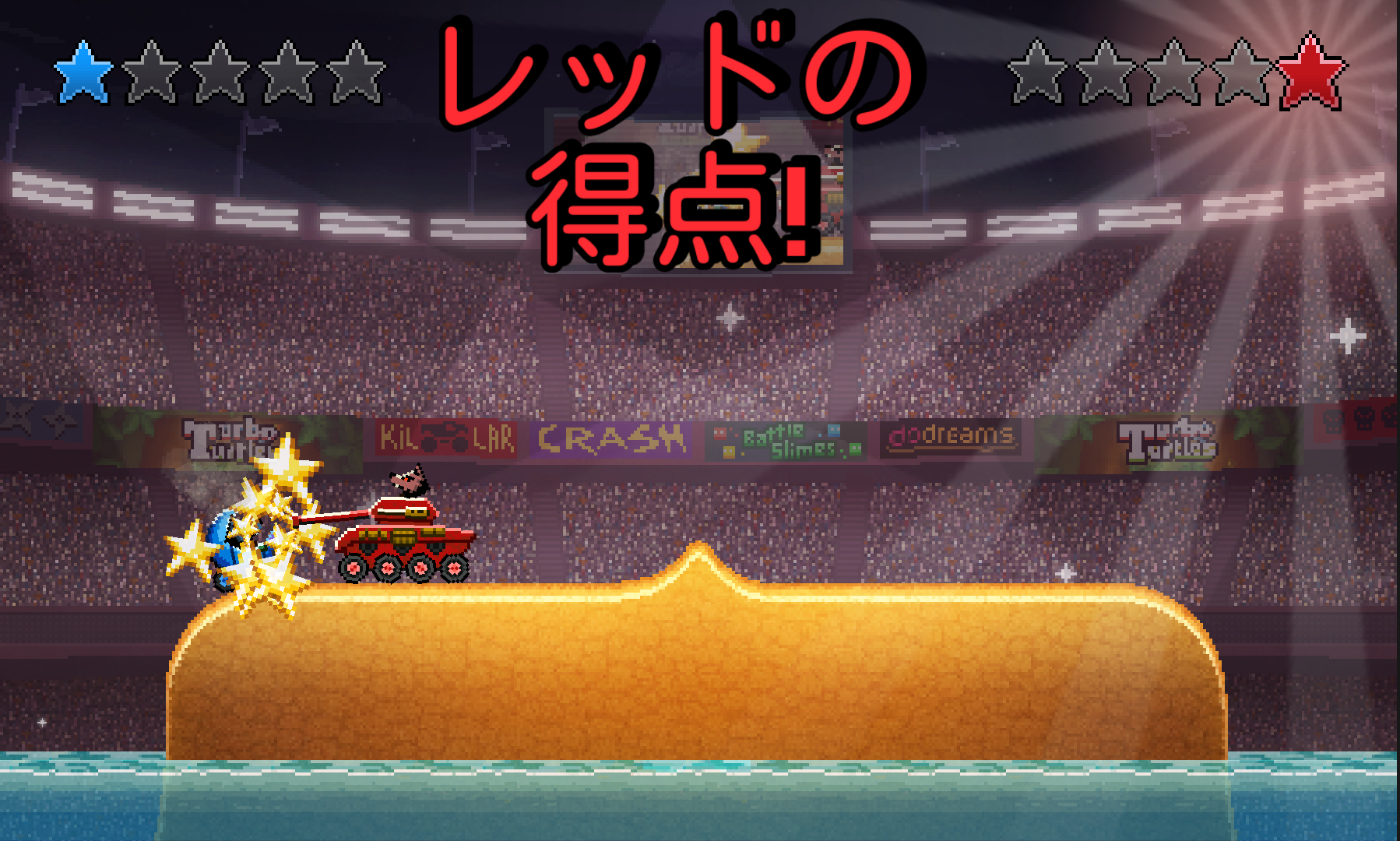 androidアプリ Drive Ahead!攻略スクリーンショット8