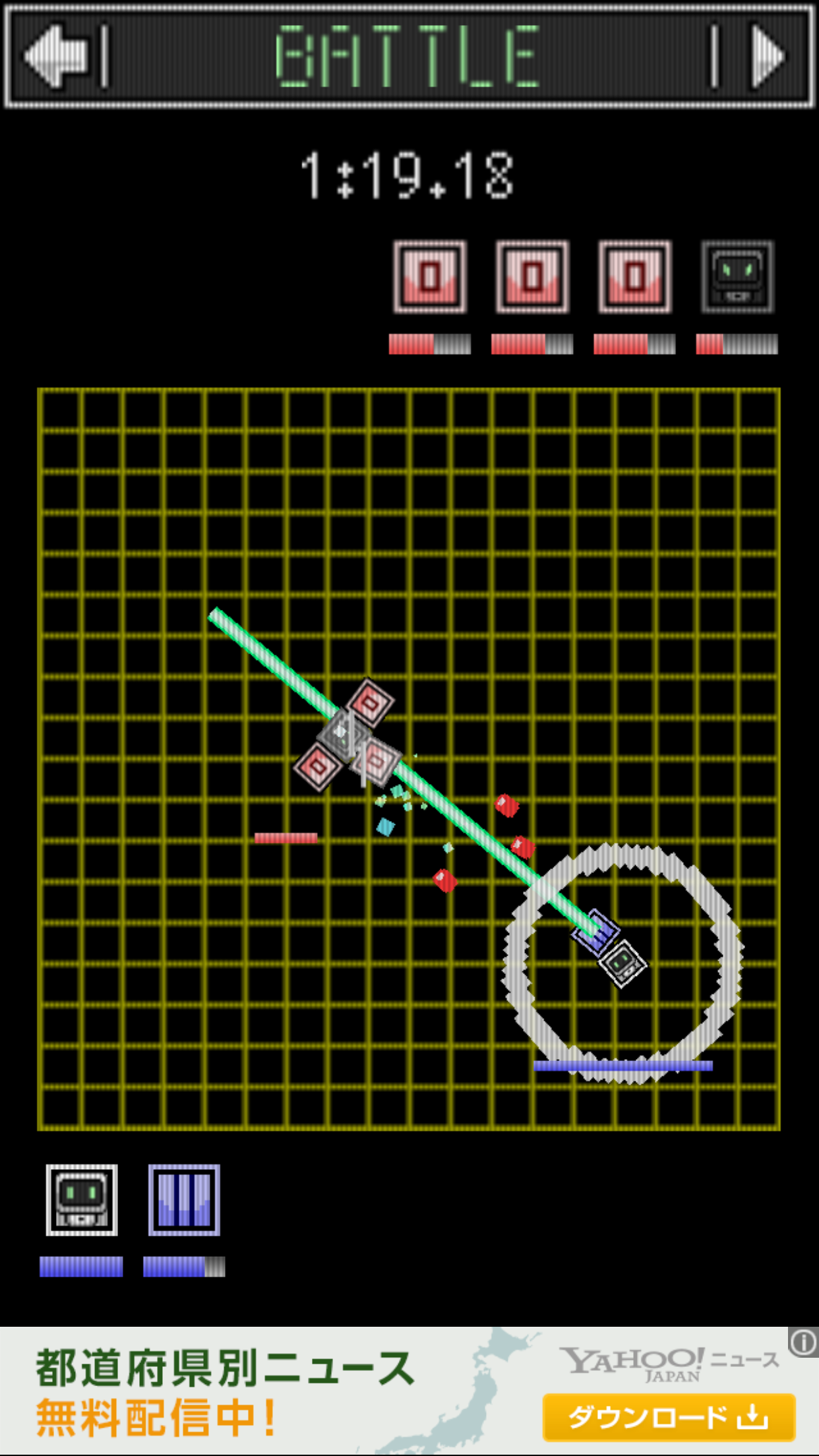 androidアプリ ロボバトル攻略スクリーンショット8
