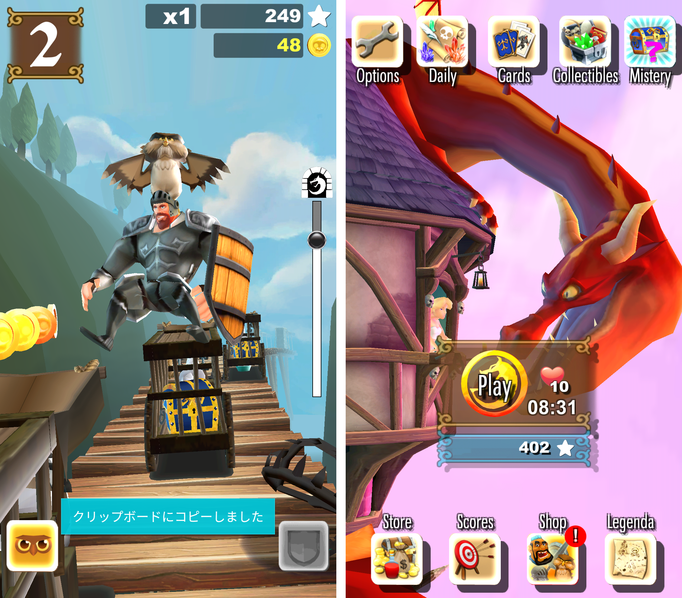 Legendary Knight androidアプリスクリーンショット2