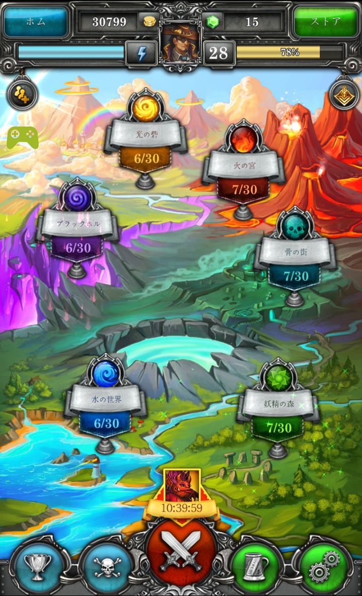 androidアプリ Evilibrium攻略スクリーンショット1