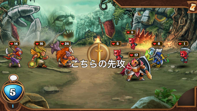 androidアプリ メーヴェンフォール攻略スクリーンショット3