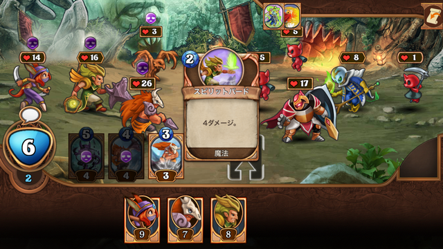 androidアプリ メーヴェンフォール攻略スクリーンショット4