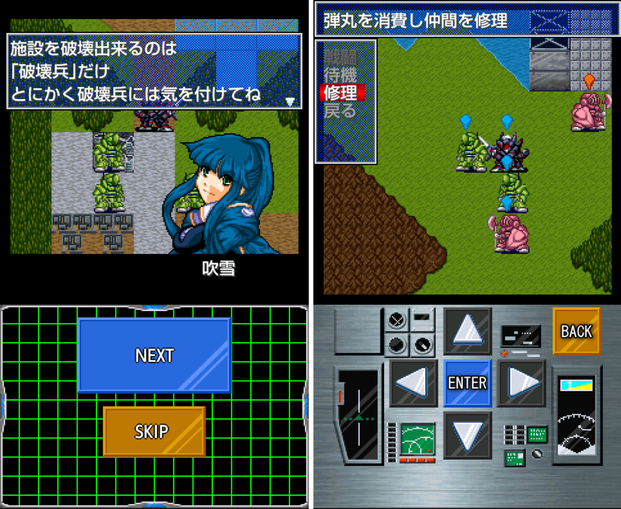 超獣王ジャスティス正伝 androidアプリスクリーンショット1