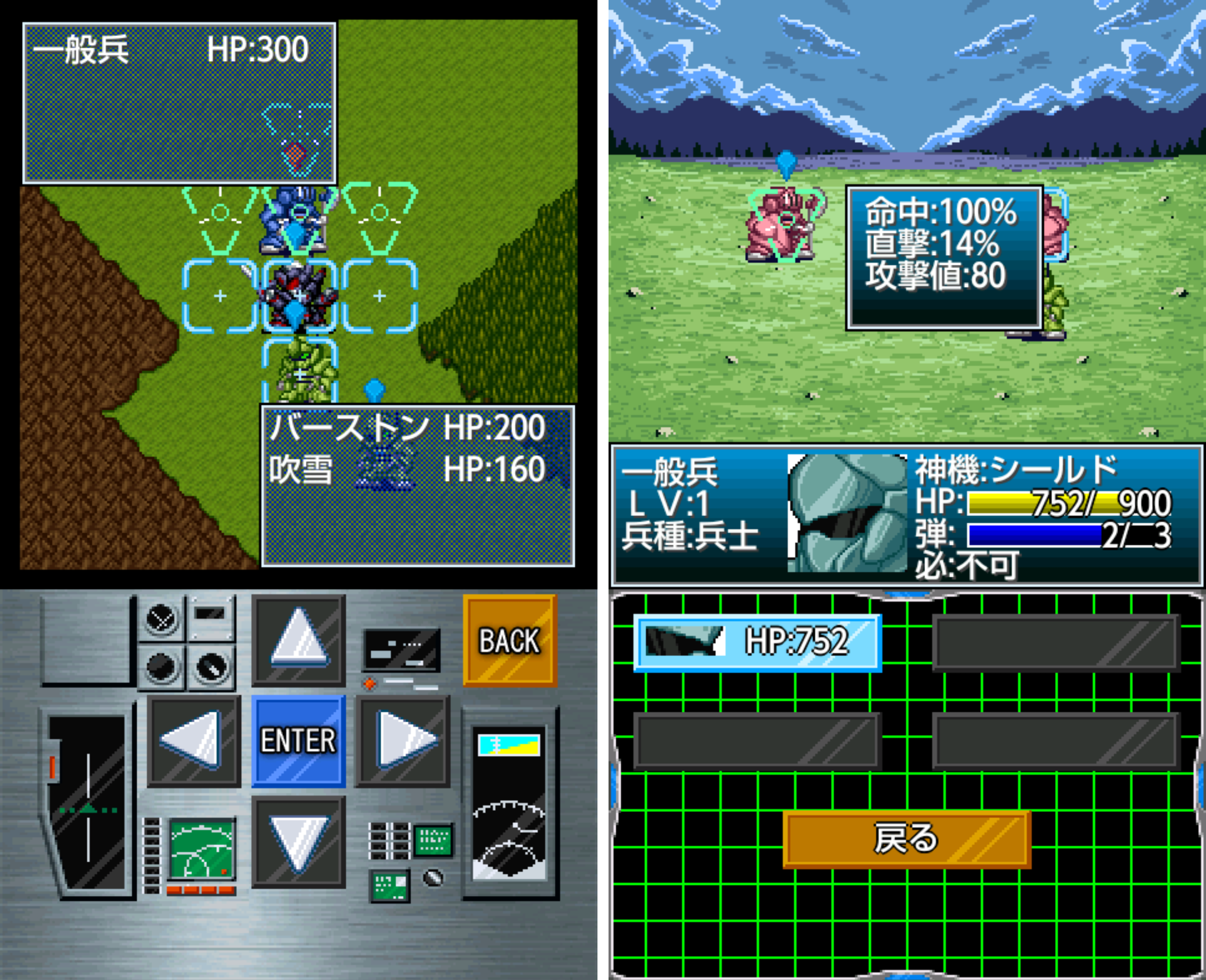 超獣王ジャスティス正伝 androidアプリスクリーンショット3