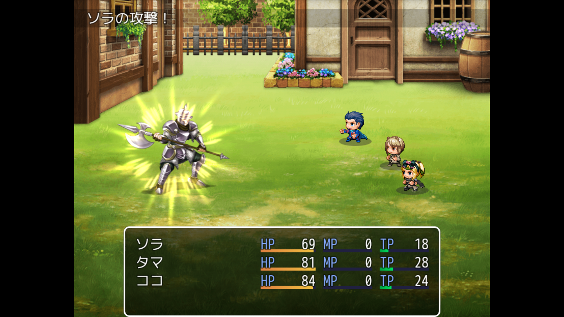 androidアプリ LevelOne~勇者ラスプーチンを倒せ~攻略スクリーンショット7