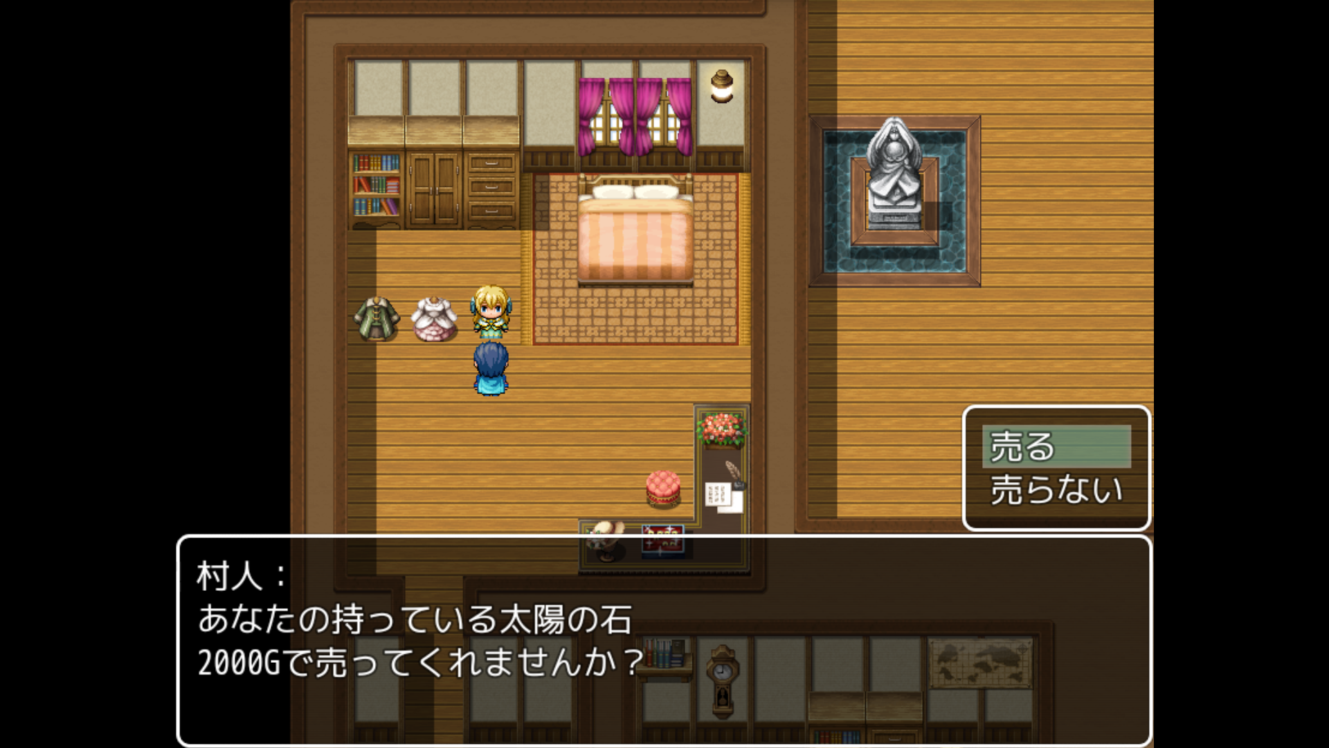 androidアプリ LevelOne~勇者ラスプーチンを倒せ~攻略スクリーンショット8
