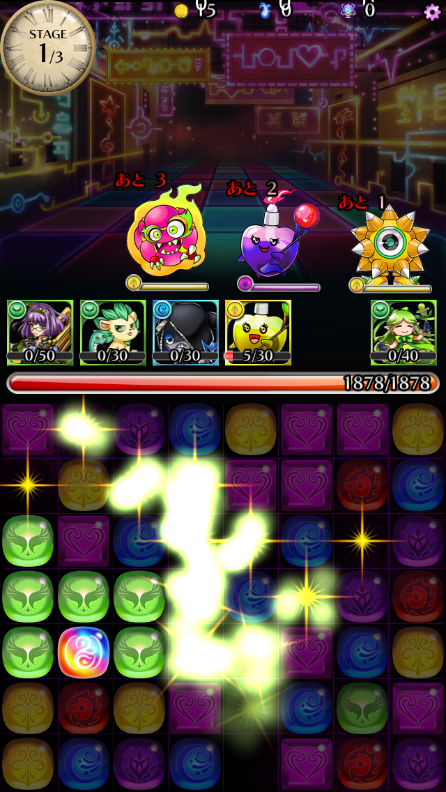 androidアプリ アストラルトラベリング攻略スクリーンショット2