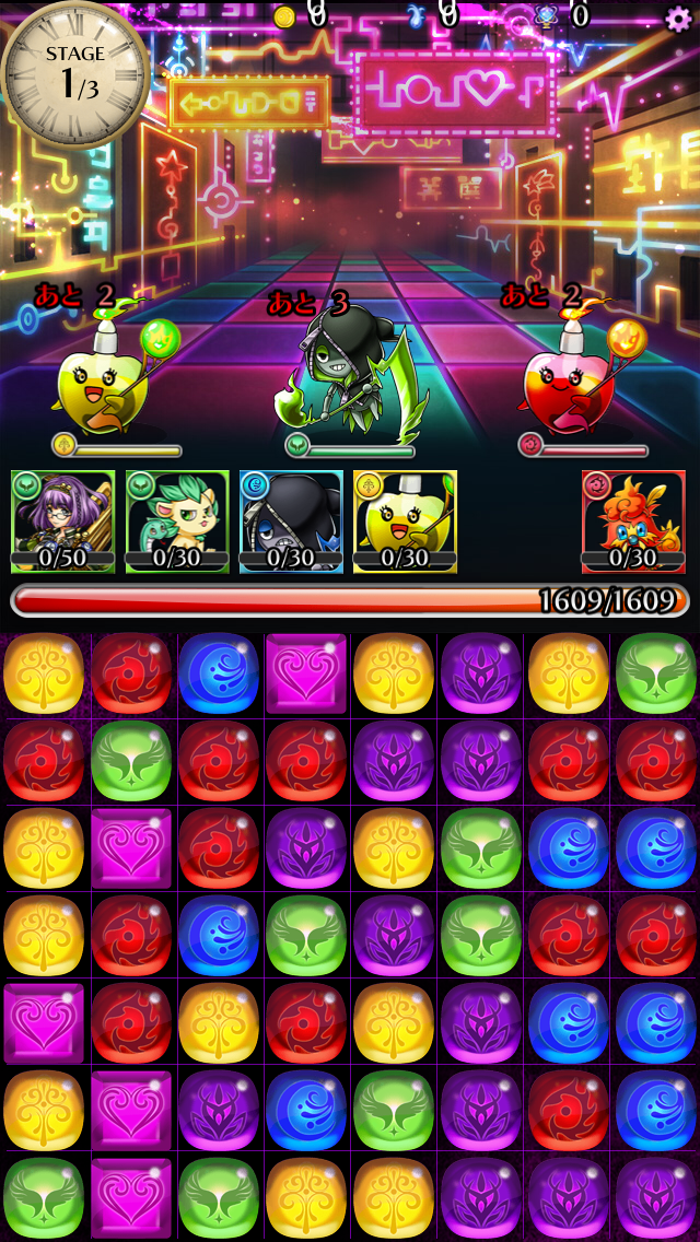 アストラルトラベリング androidアプリスクリーンショット1