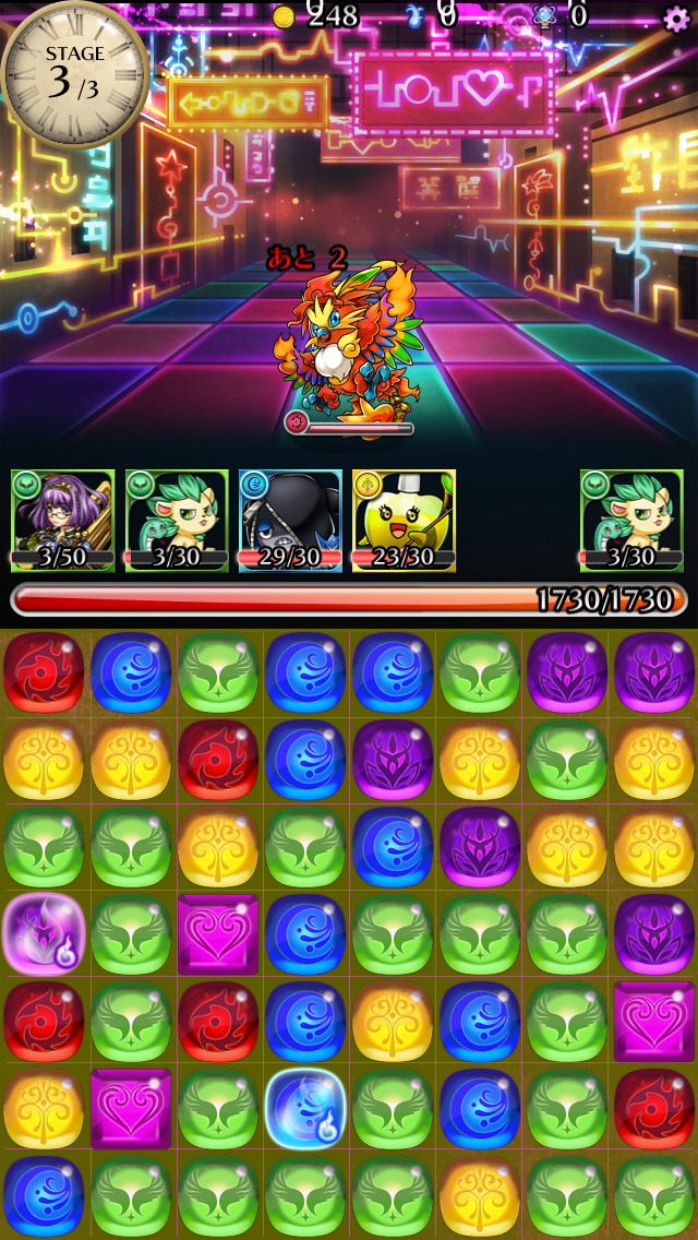 アストラルトラベリング androidアプリスクリーンショット3