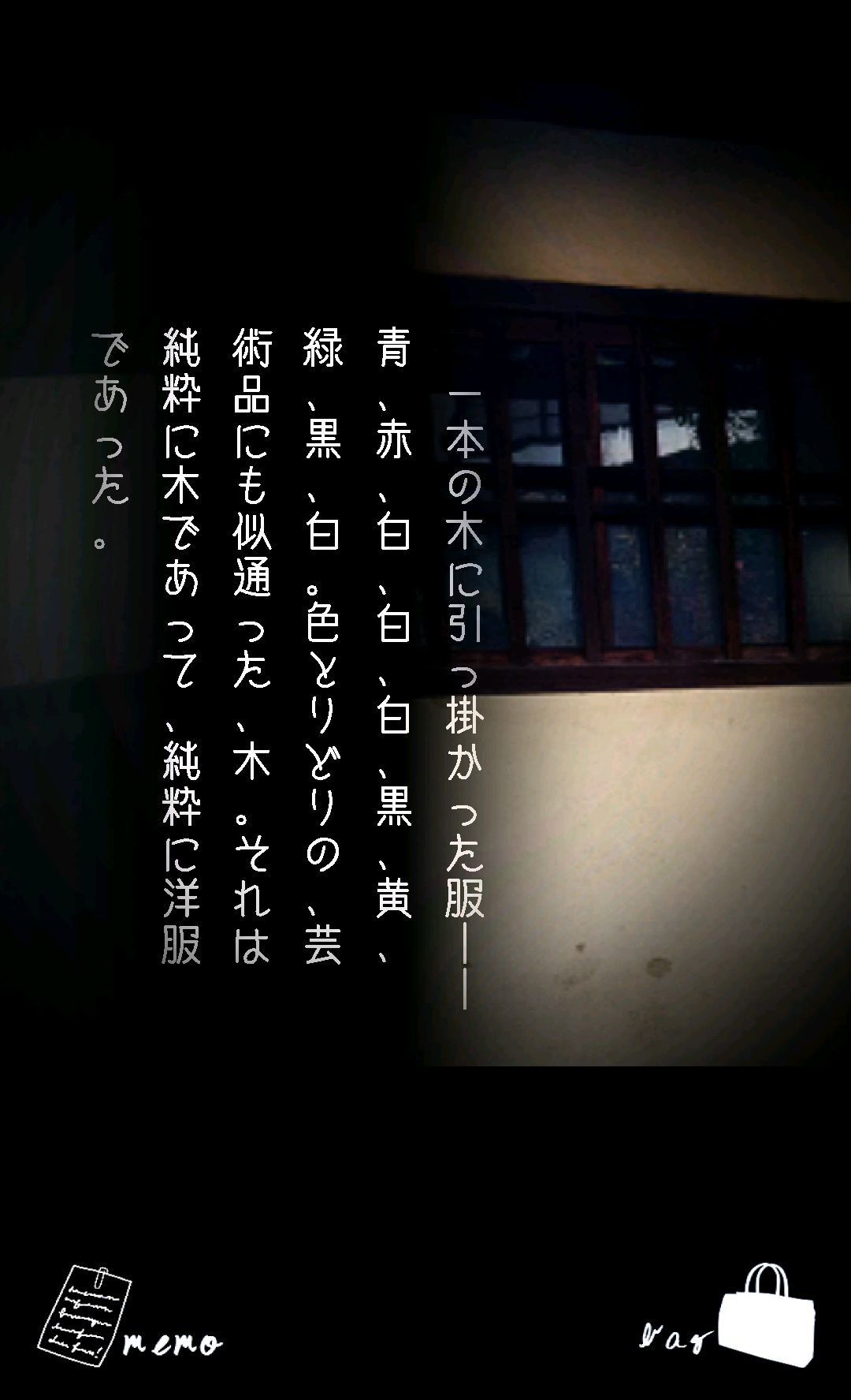 androidアプリ 寄り道 [in 尾道]攻略スクリーンショット4