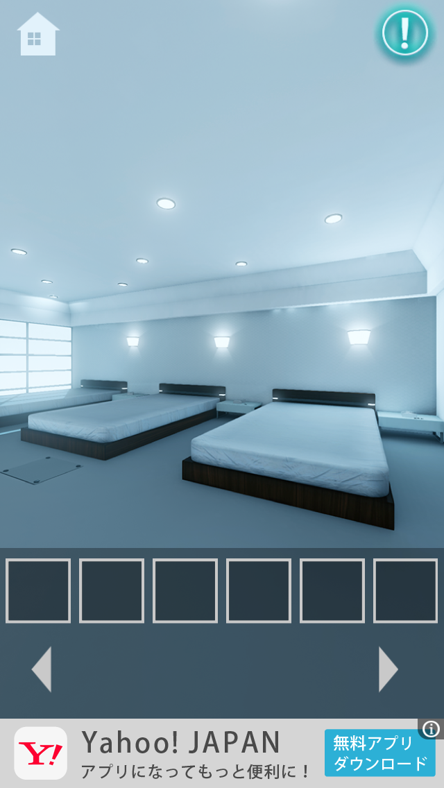 androidアプリ 脱出ゲーム　Guest Room攻略スクリーンショット1