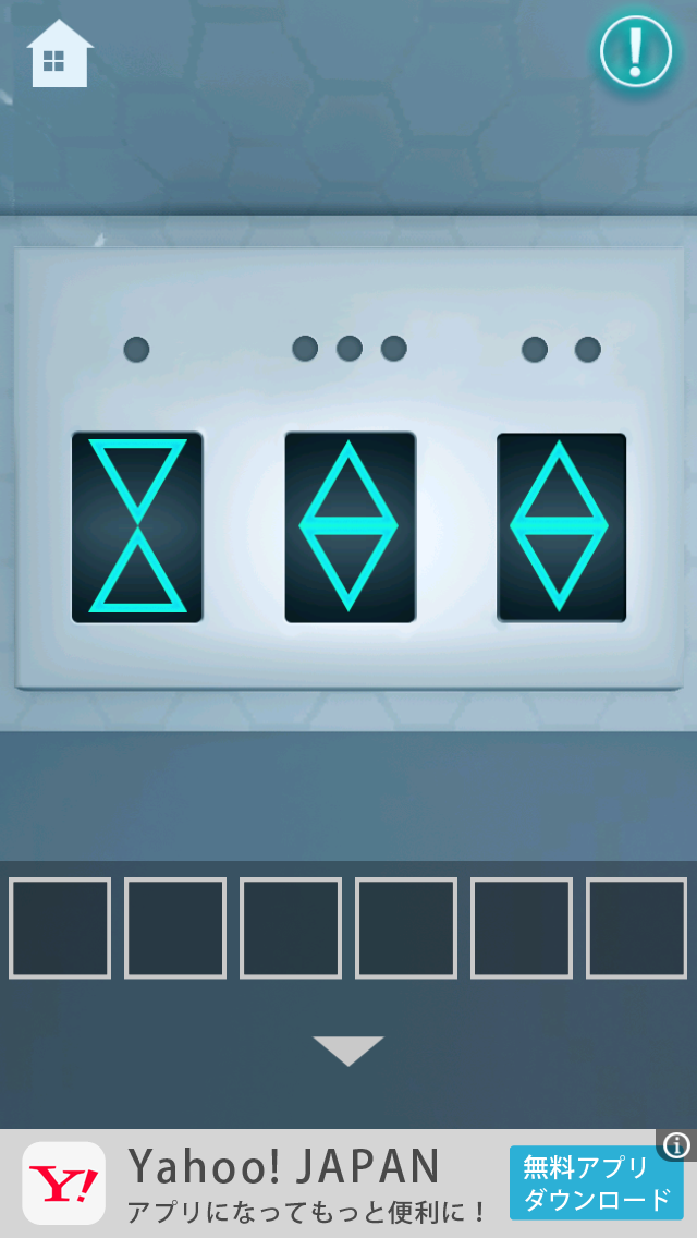 androidアプリ 脱出ゲーム　Guest Room攻略スクリーンショット2