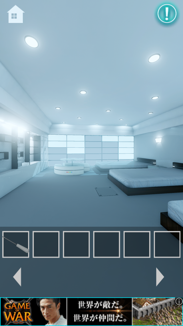 脱出ゲーム　Guest Room androidアプリスクリーンショット3