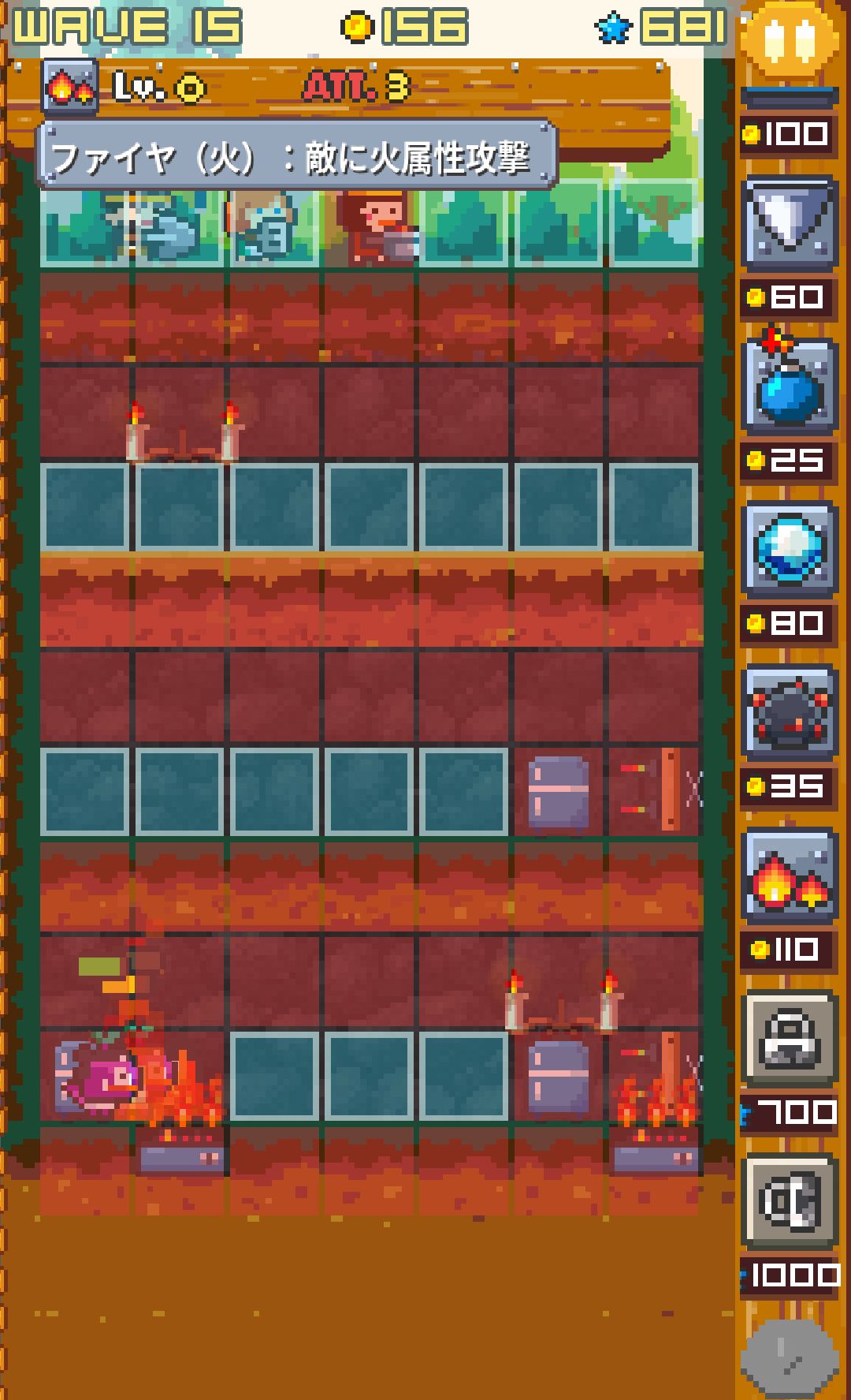 プラットフォーム ディフェンス androidアプリスクリーンショット2