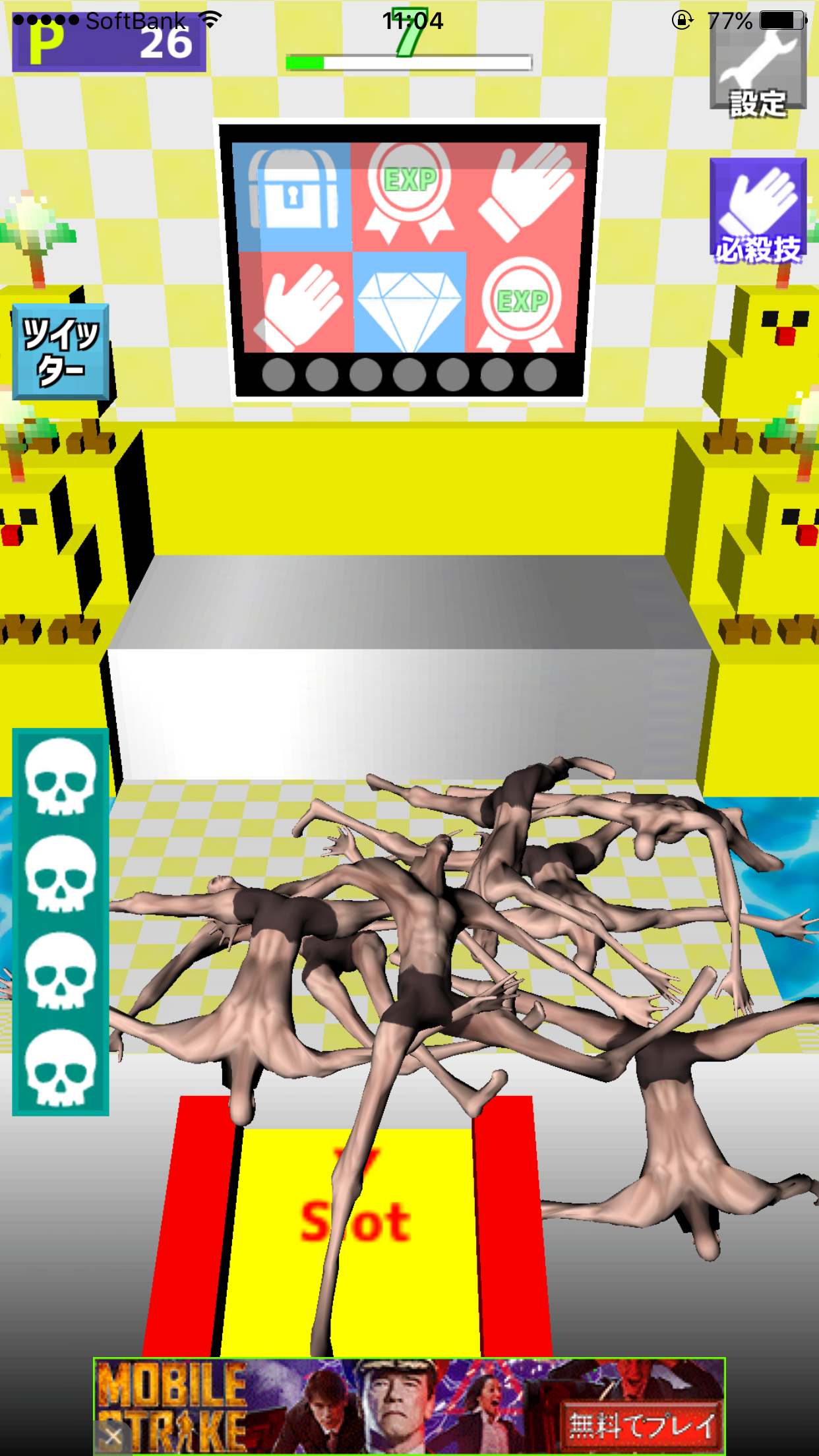 androidアプリ おっさんプッシャー2攻略スクリーンショット1