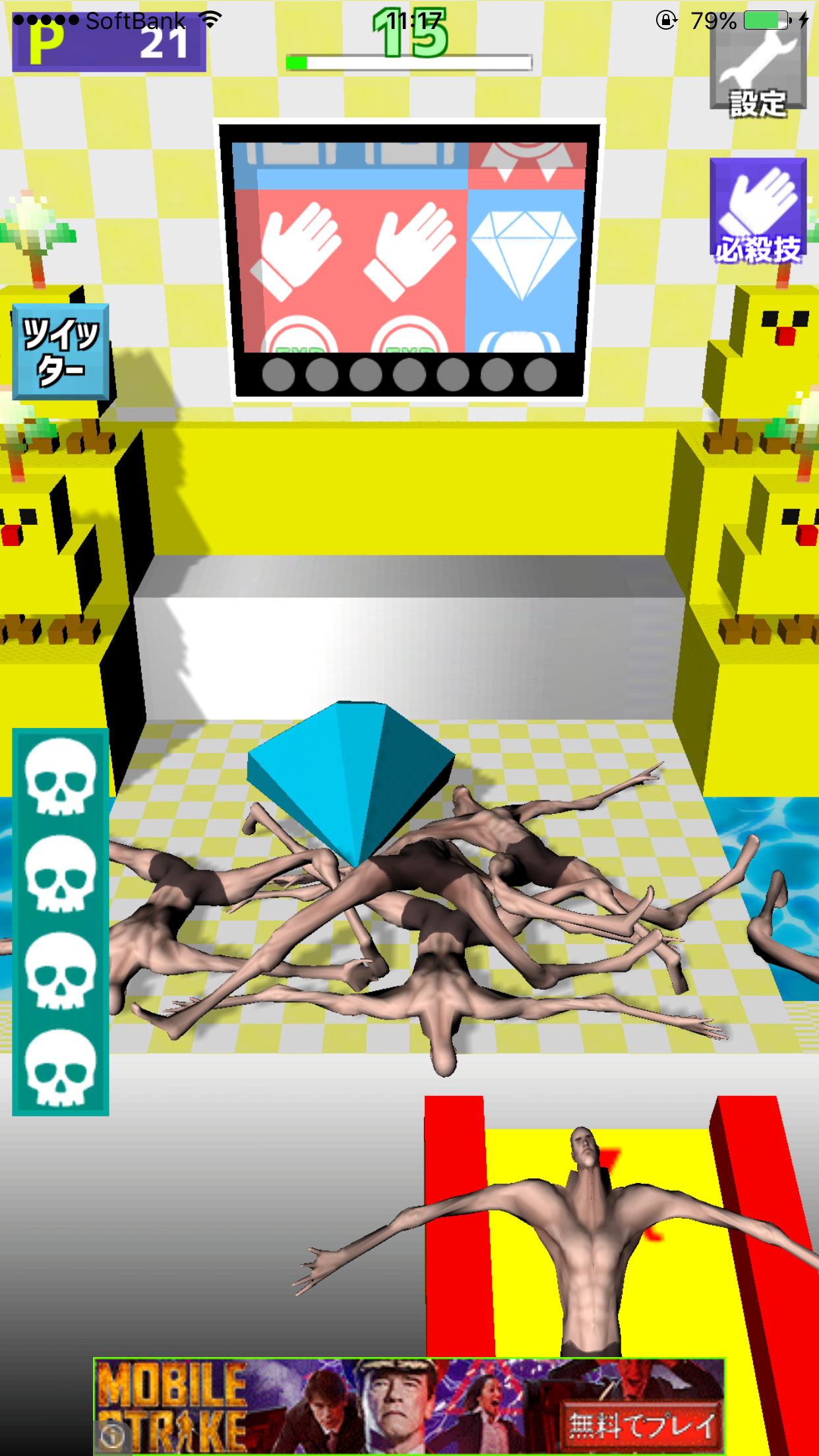 androidアプリ おっさんプッシャー2攻略スクリーンショット3