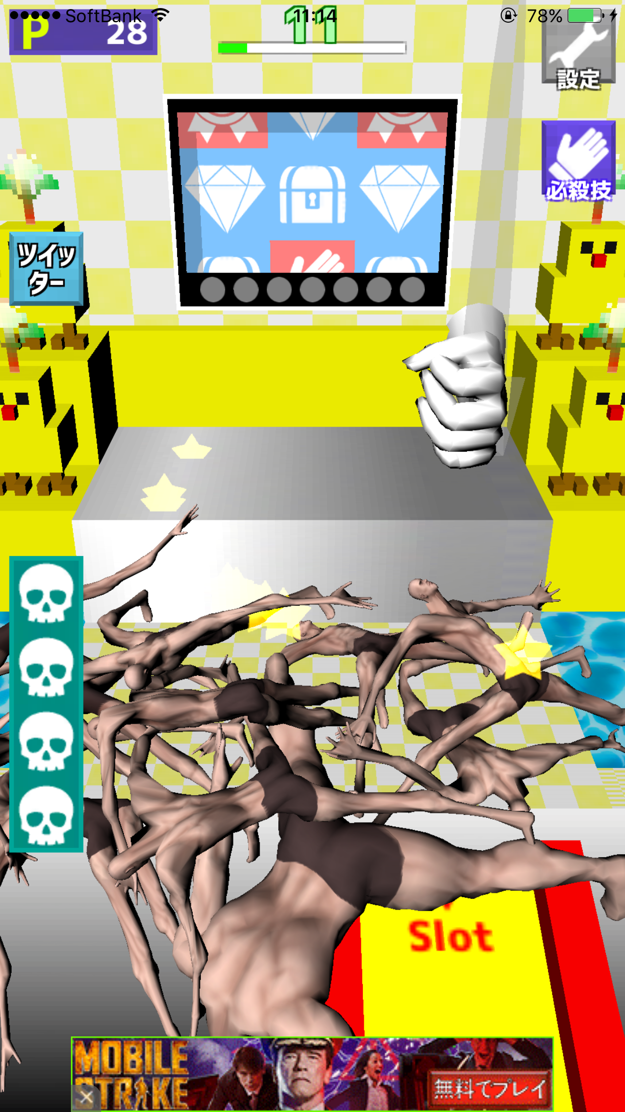 androidアプリ おっさんプッシャー2攻略スクリーンショット4