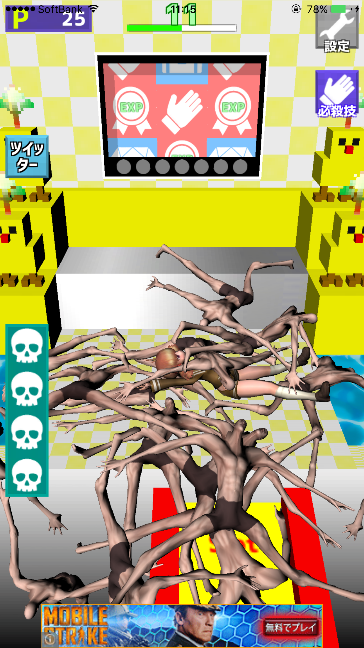 おっさんプッシャー2 androidアプリスクリーンショット3