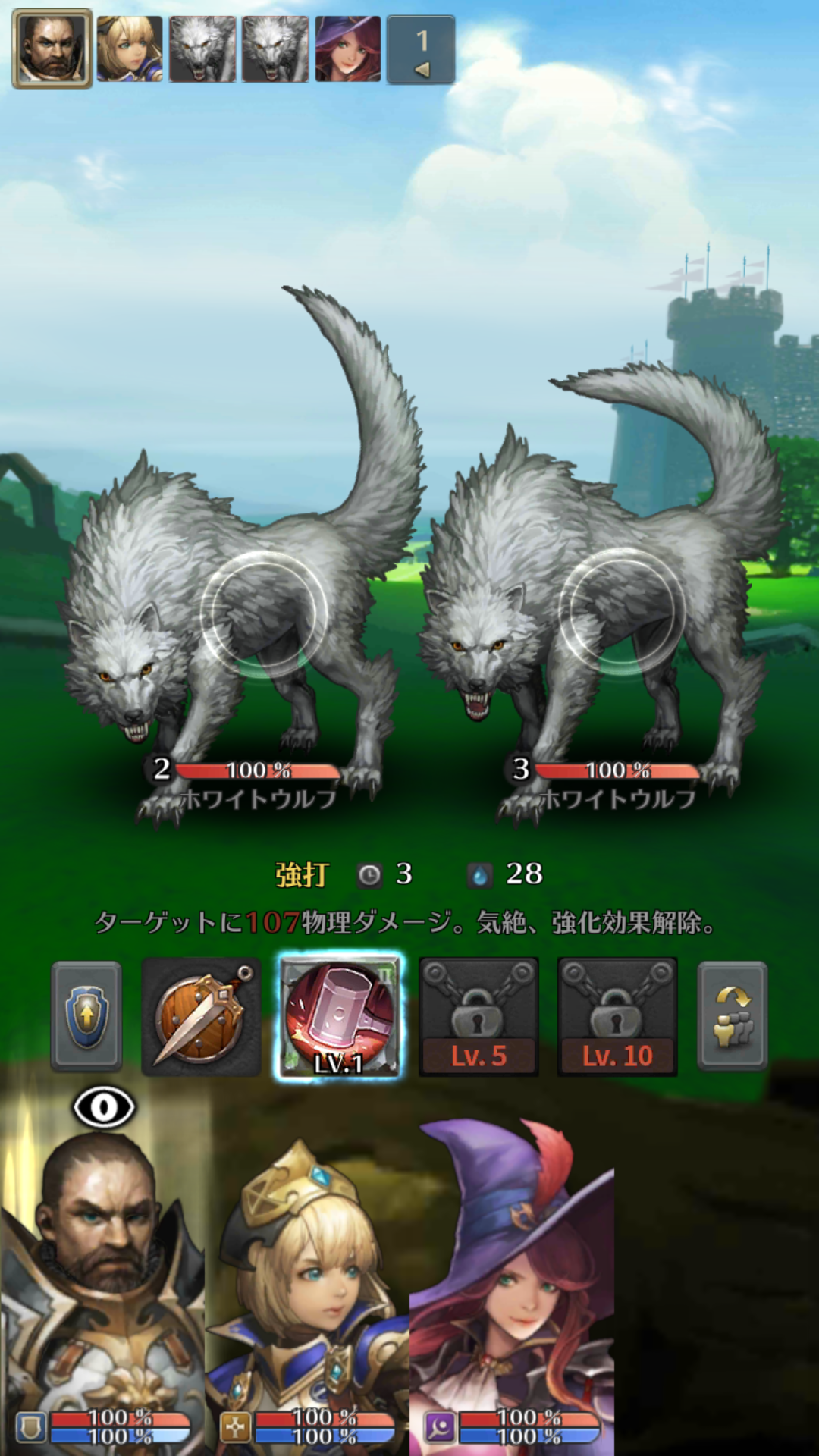 androidアプリ クロマティックソウル(Chromatic Souls)攻略スクリーンショット5