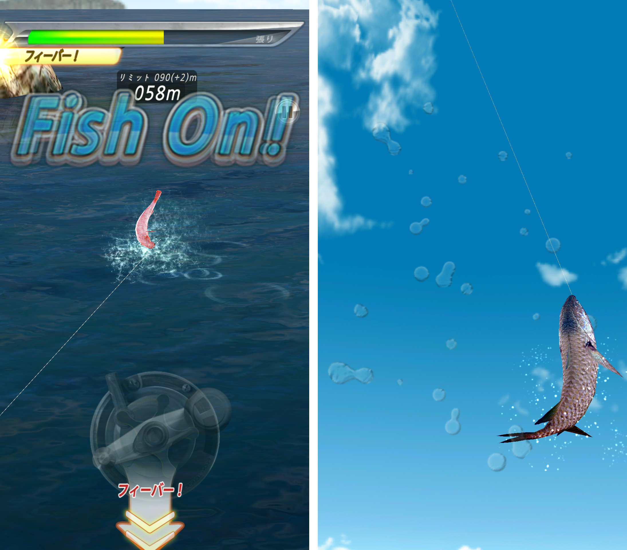 釣るつる(Fishing Fishing) androidアプリスクリーンショット2
