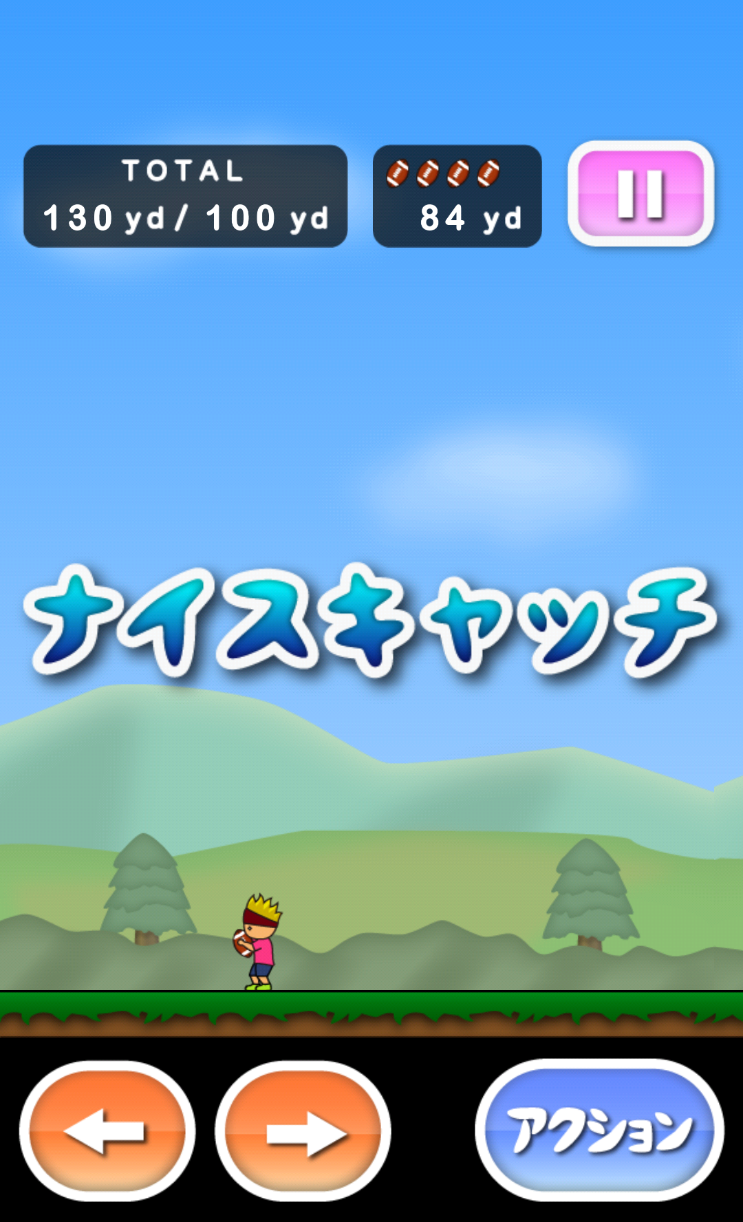 androidアプリ トニーくんの９０ヤードマグナム攻略スクリーンショット3