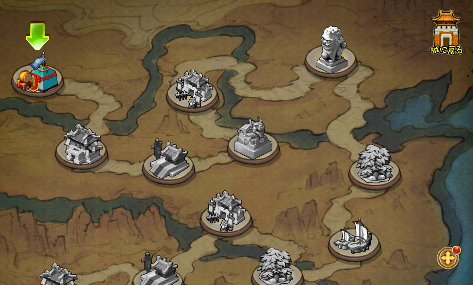 androidアプリ 新三国伝説 時空のＸ攻略スクリーンショット2