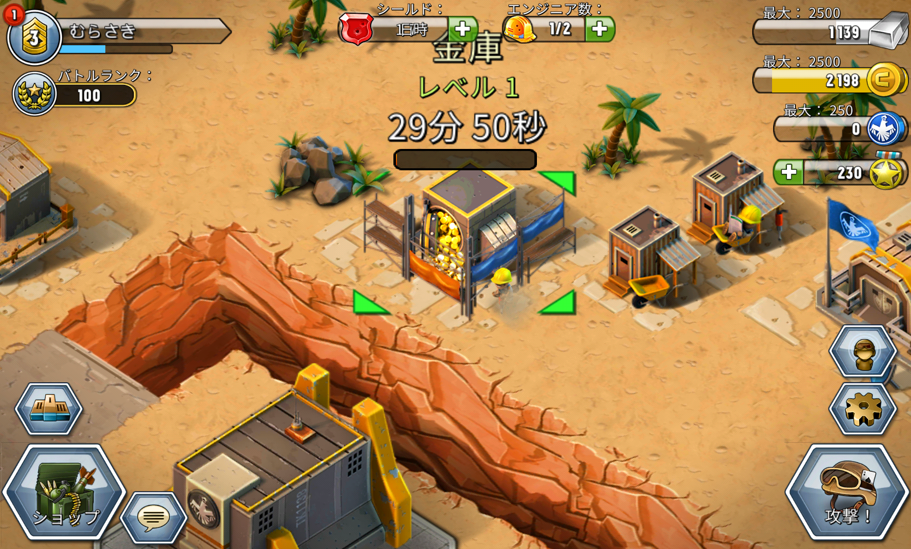 androidアプリ Tiny Troopers Alliance攻略スクリーンショット6