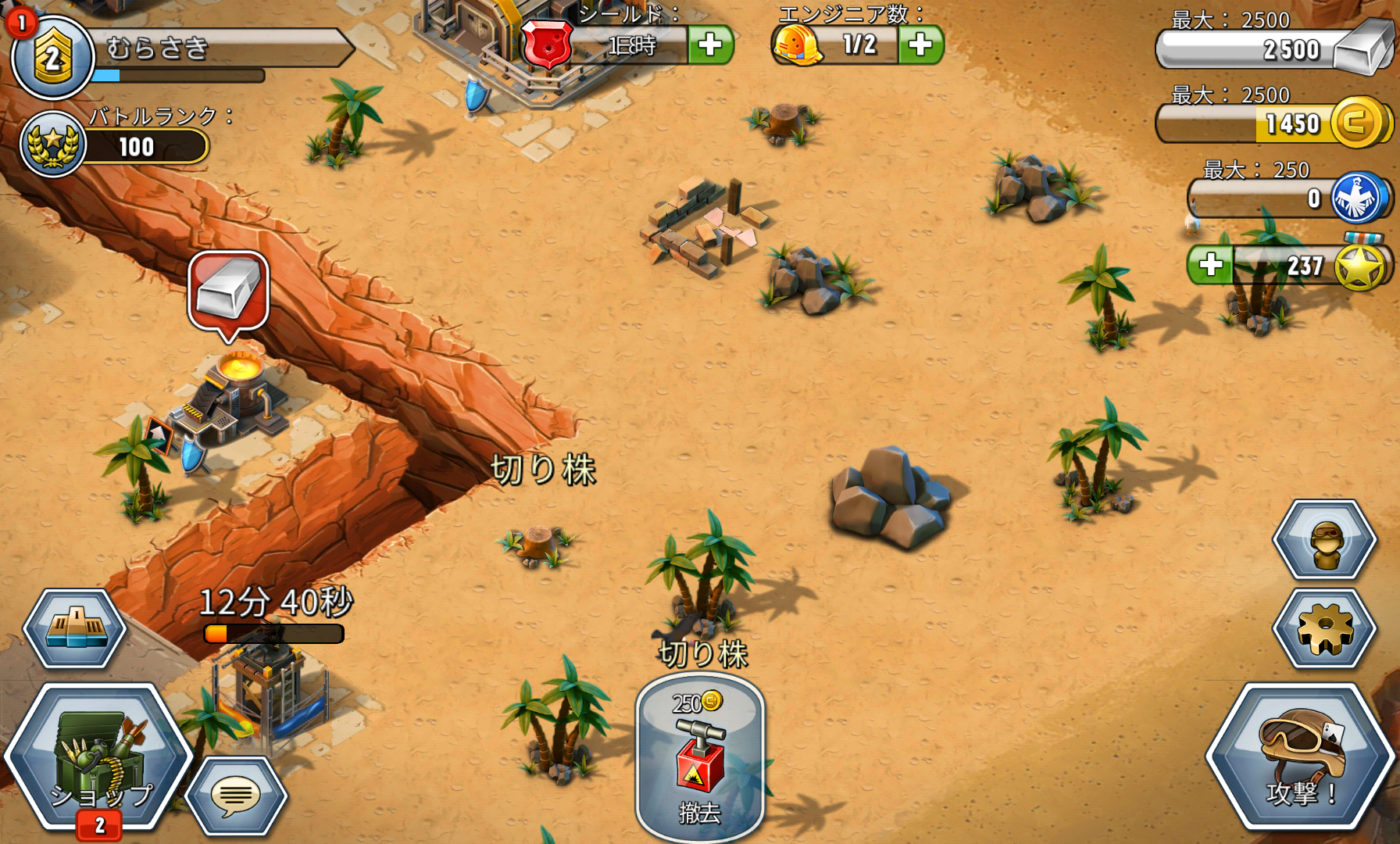 Tiny Troopers Alliance androidアプリスクリーンショット3
