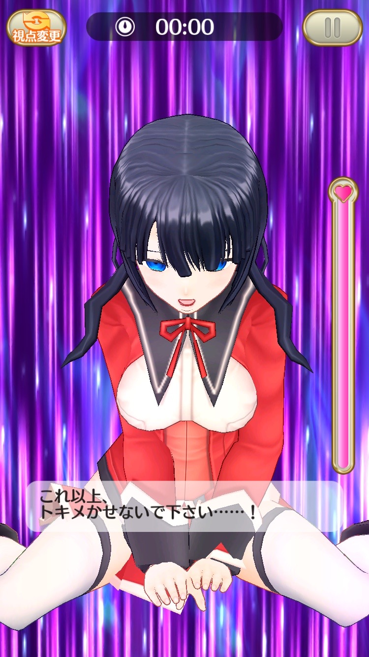 絢爛乙女ガールズストライカー androidアプリスクリーンショット2