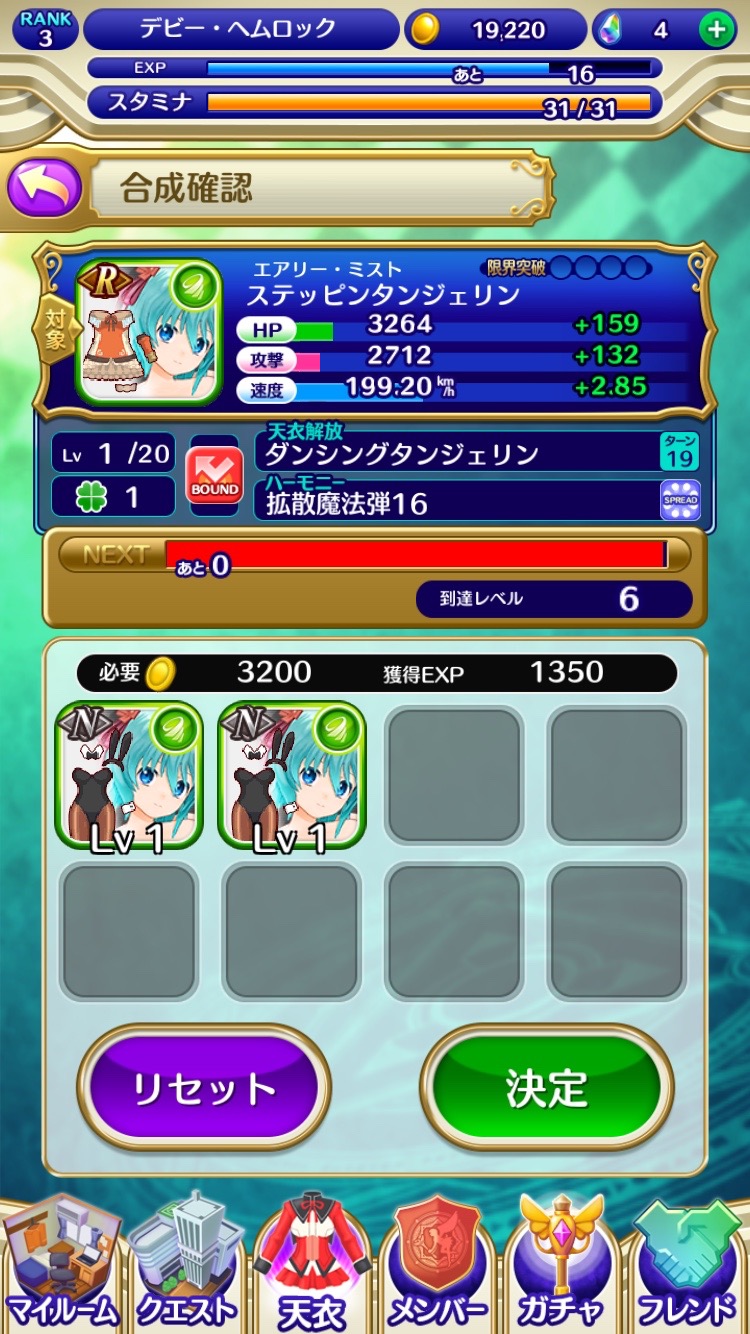 絢爛乙女ガールズストライカー androidアプリスクリーンショット3