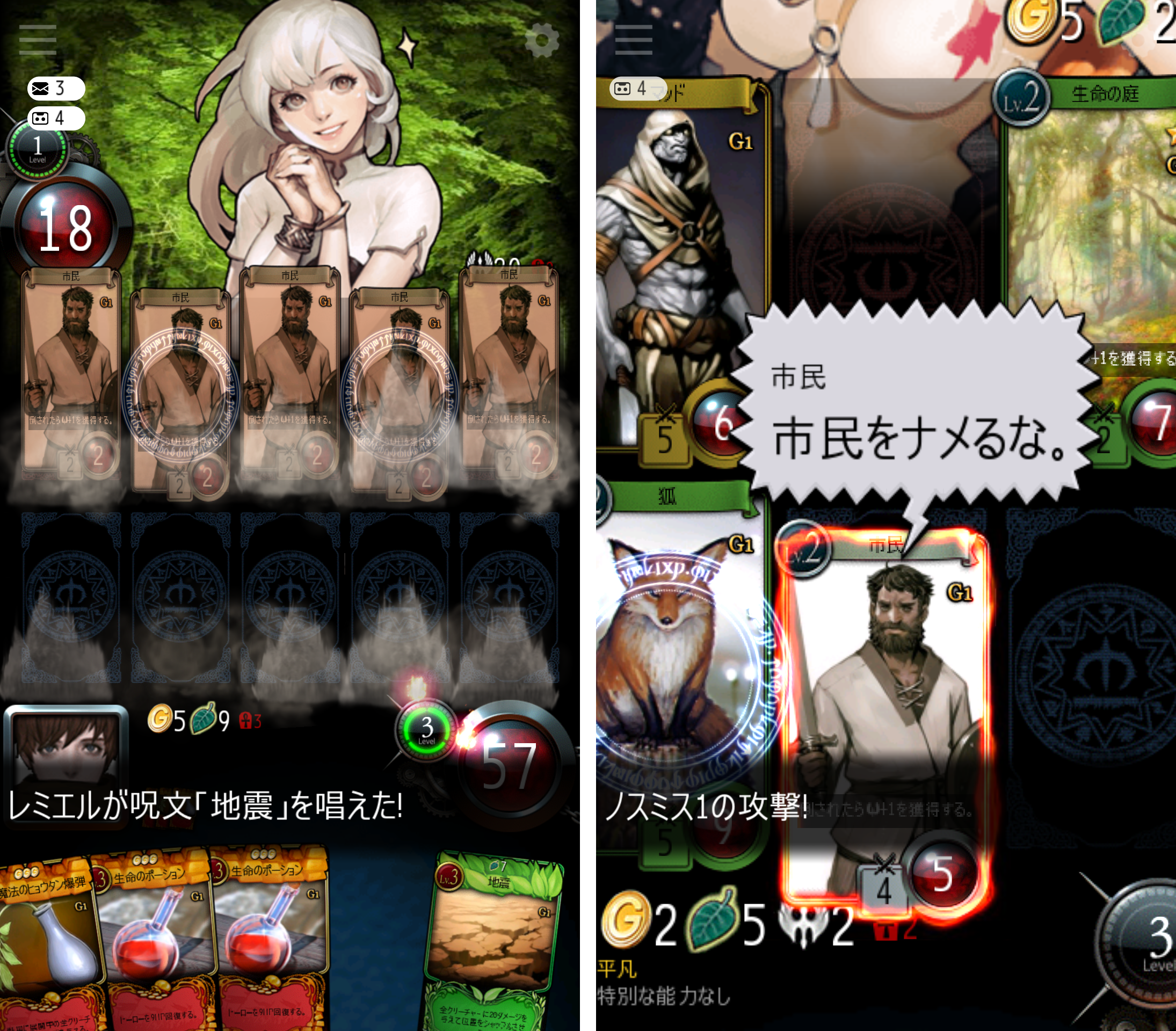 マビノギデュエル(Mabinogi Duel) androidアプリスクリーンショット3
