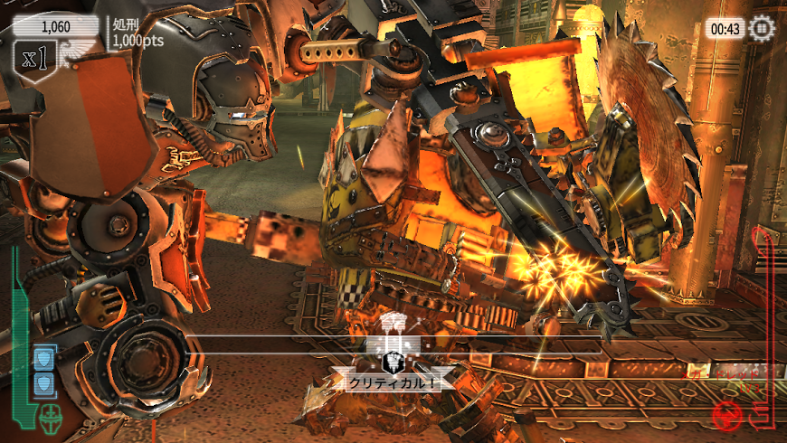 androidアプリ Warhammer 40,000: Freeblade攻略スクリーンショット3