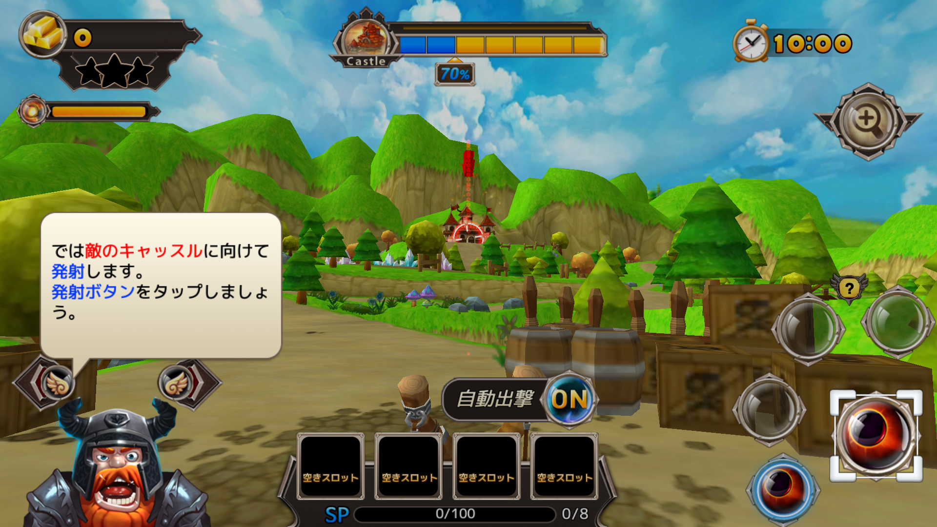 androidアプリ キャノンキング攻略スクリーンショット2