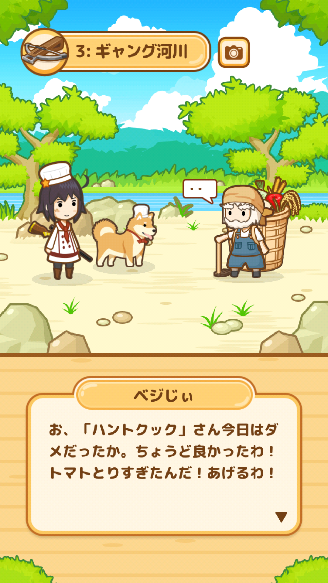 androidアプリ ハントクック-うさぎにカラス!?ジビエ料理のレストラン-攻略スクリーンショット7