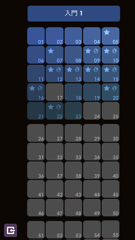 Blendoku 2 androidアプリスクリーンショット3