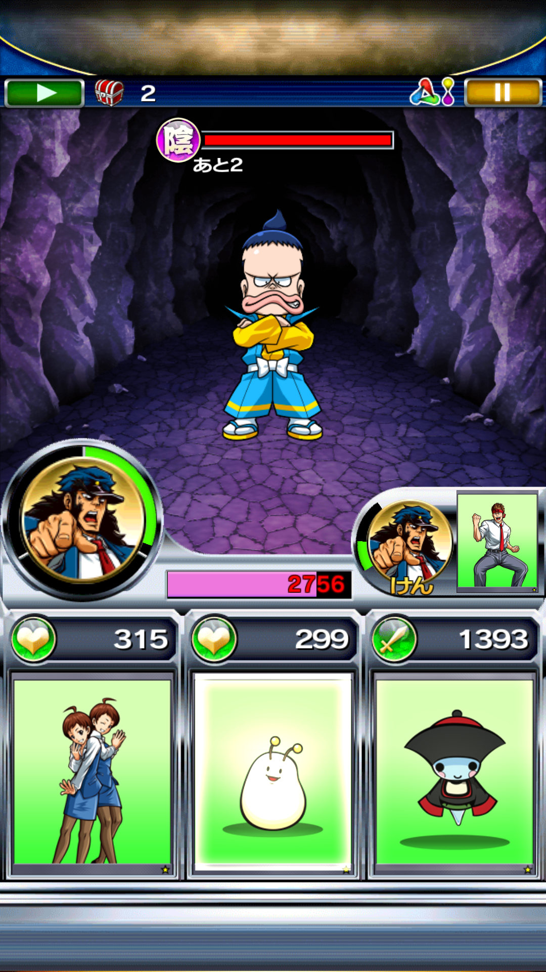 androidアプリ ドリバト！-DREAM CARD BATTLE-攻略スクリーンショット7